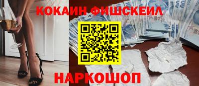 альфа пвп Мариинск