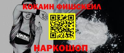 альфа пвп Мариинск
