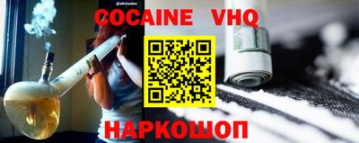 прущая мука Малгобек