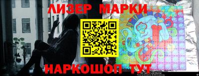 альфа пвп Мариинск