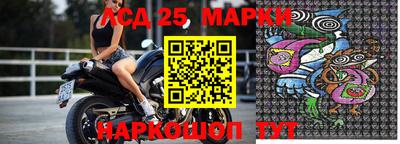 альфа пвп Мариинск