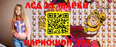 альфа пвп Мариинск