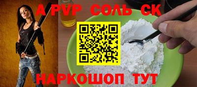 прущая мука Малгобек