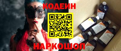 альфа пвп Мариинск