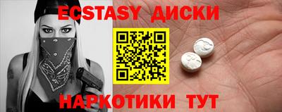 не бодяженный Малоярославец