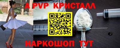 прущая мука Малгобек