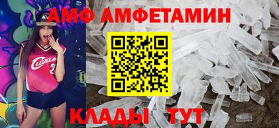 альфа пвп Мариинск