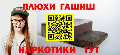 альфа пвп Мариинск