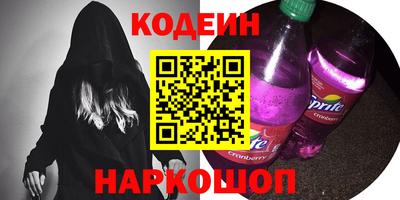 альфа пвп Мариинск