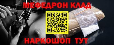 прущая мука Малгобек