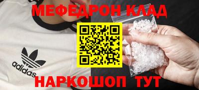 альфа пвп Мариинск