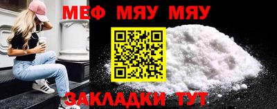 альфа пвп Мариинск
