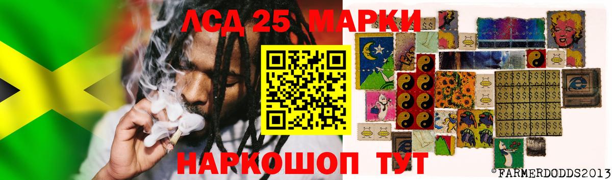 LSD-25 экстази ecstasy Тамбов