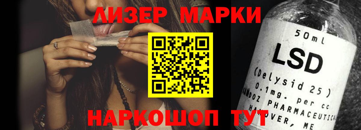 LSD-25 экстази  гидра ссылка  Вход с VPN  LSD-25 экстази ecstasy  Тамбов  LSD-25 экстази ecstasy 