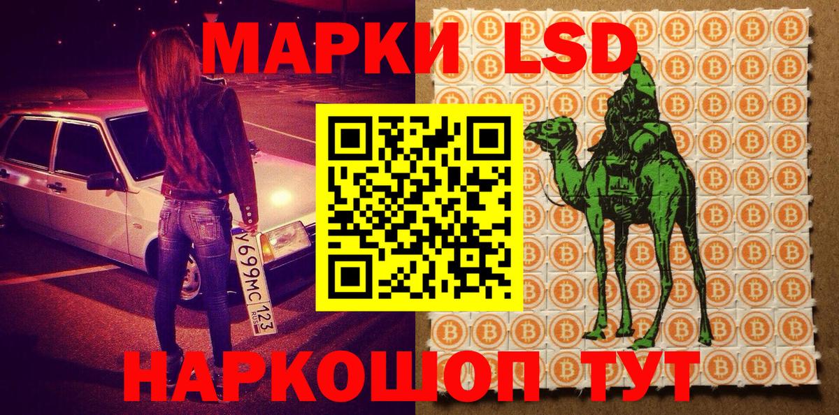 Марки 25I-NBOMe 1500мкг Тамбов