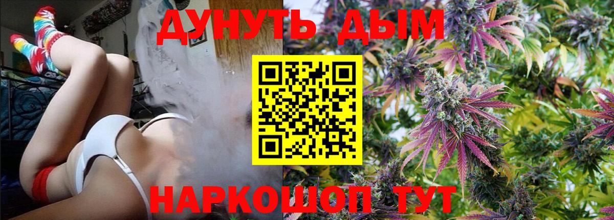 Мефедрон Тамбов